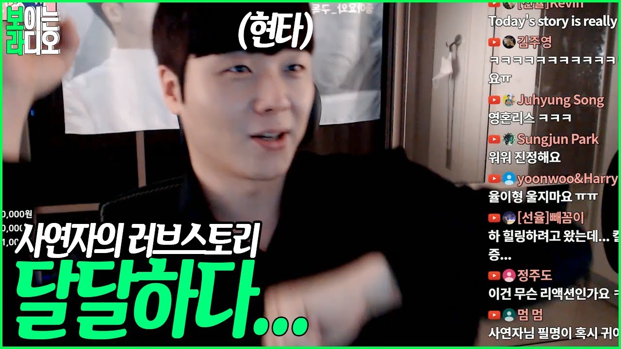 (ENG SUB) 선율 질투 대폭발! 아찔아찔 러브 스토리