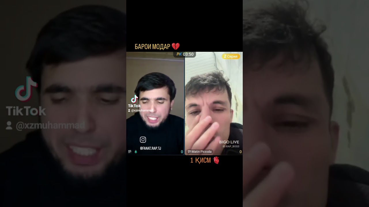 RAP TJ ВА МАТИН ПИРЗОДА МАТИН ОБИ ДИДАШ РЕХТ 2026