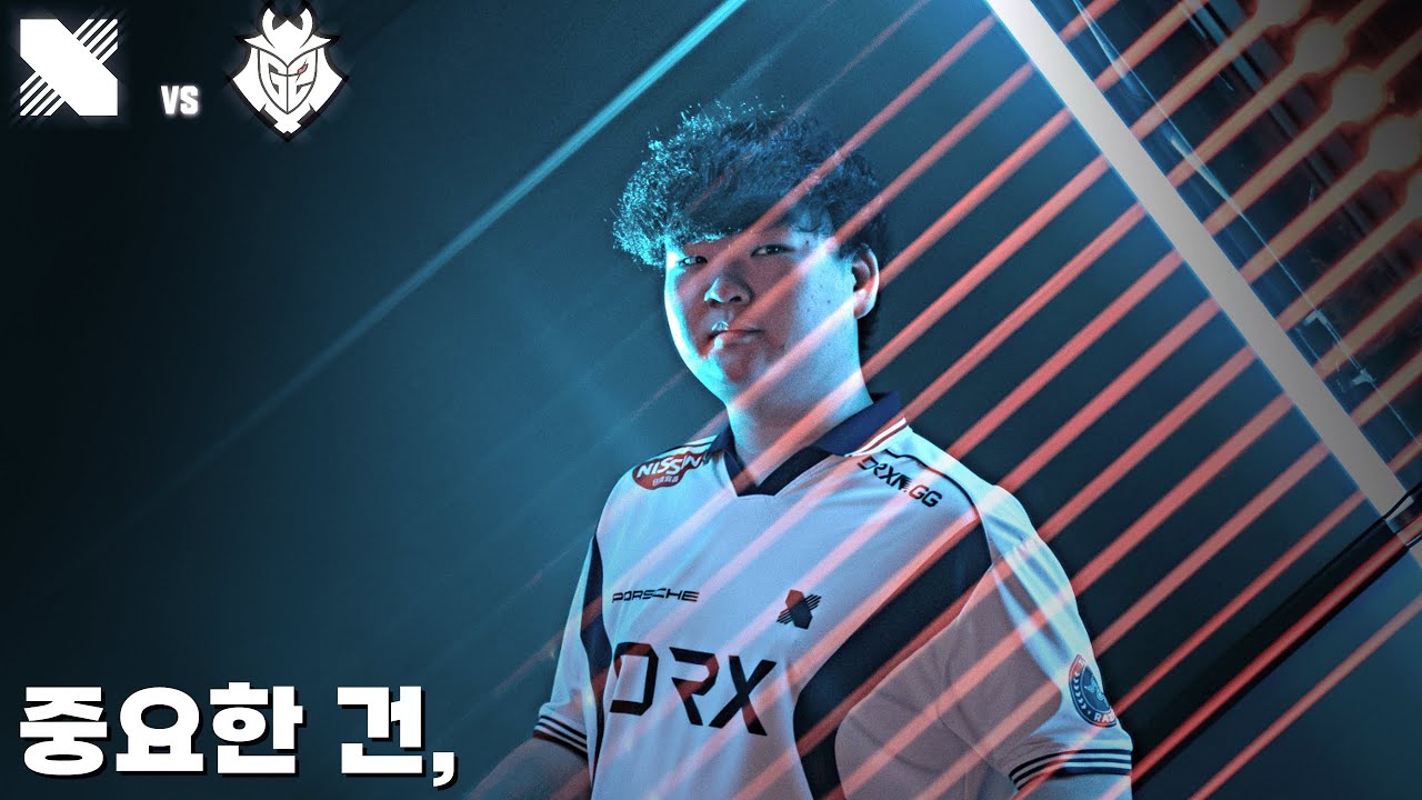 4시드의 DRX | DRX vs G2 [챔피언스 파리]