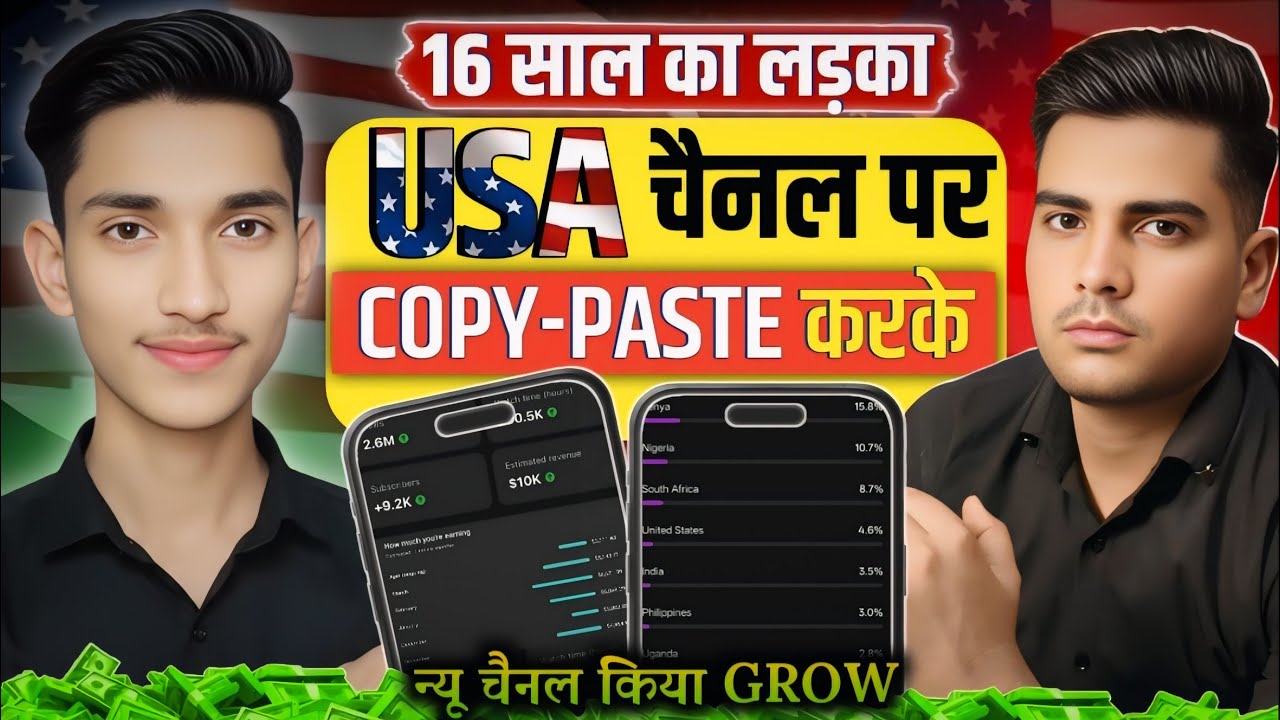 USA Shorts YouTube Channel Kaise Banaye 📈 | Setup, RPM & Video Strategy