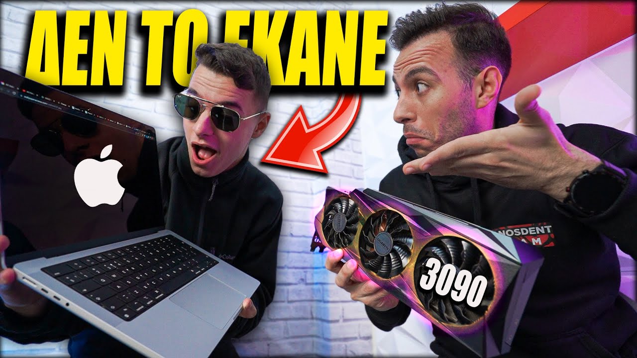 ΕΦΕΡΕ ΑΥΤΟ ΣΤΟ ΣΤΟΥΝΤΙΟ ΚΑΙ ΜΕ ΜΗΔΕΝΙΣΕ !!!