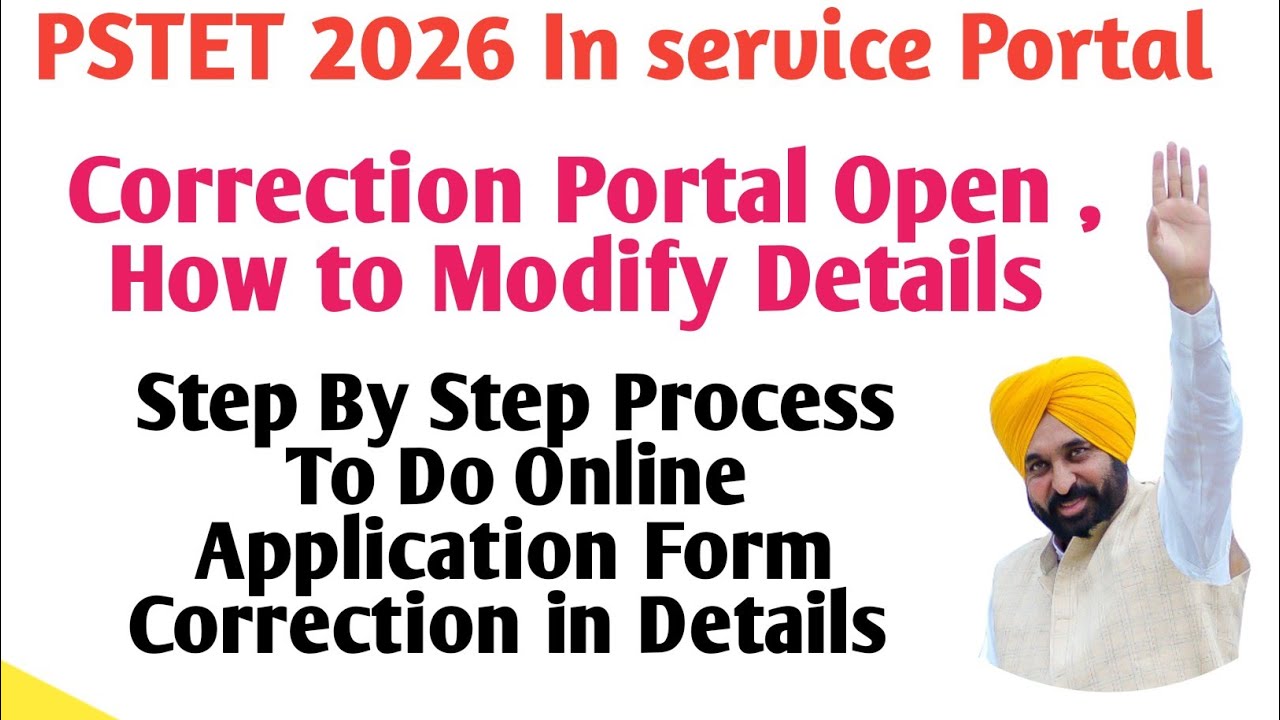 PSTET IN SERVICE Correction Portal 2026 How to Modify Application Data