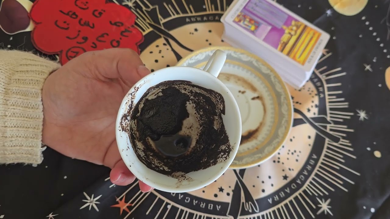 صمرة الفنجان☕️معقودة على نيتك وكل أمور حياتك❤️شاملة وكاملة🥰💕