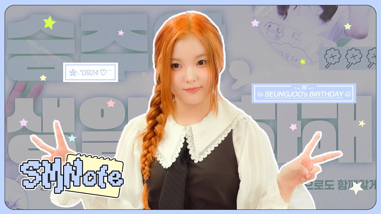 오늘은 막둥이 DAY૮₍๑˃ 𖥦 ˂๑₎ა | 아기 가나디 승주 생일💚 | HAPPY SEUNGJOO DAY | SMNote