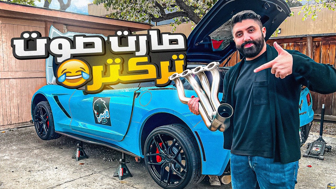 المتابعين رح يدخلوني للسجن 💀 حطيت هدرز 😈🔥