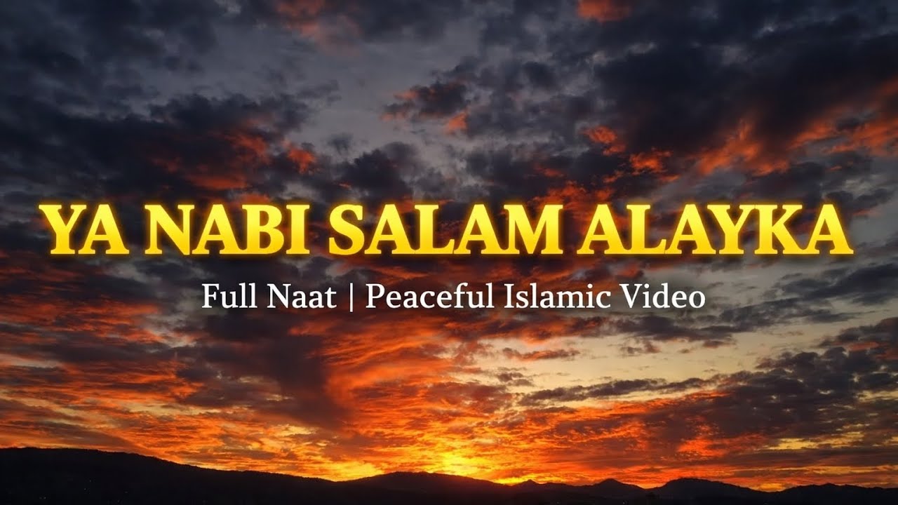 Ya Nabi Salam Alaika | Full Naat | Beautiful Islamic Video | Madina | 2026| 