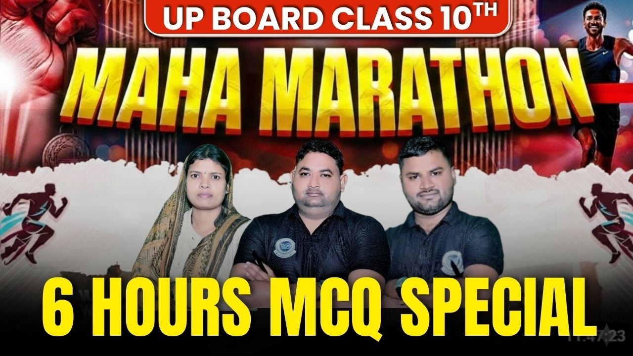 UP Board Mahamarathon By GW pathshala 2026। UP Exam2026