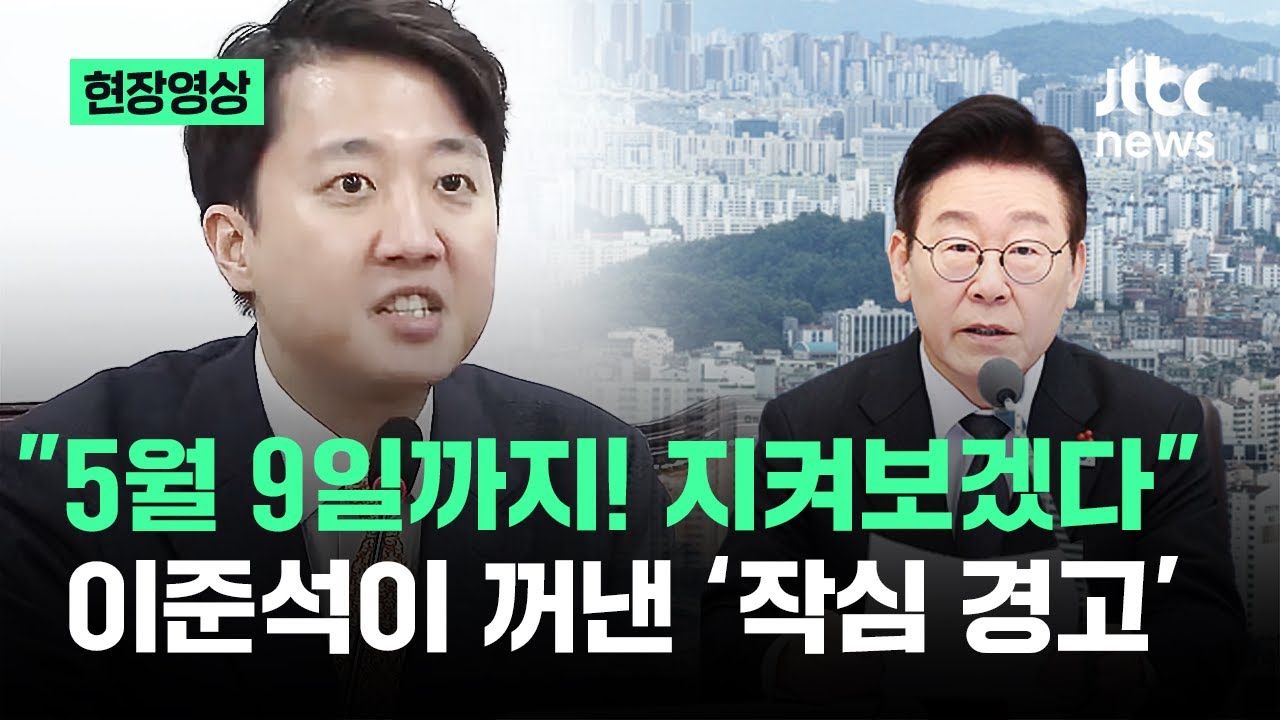 [현장영상] 