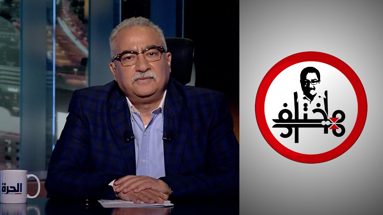 مختلف عليه - الدولة العثمانية وحلم الخلافة