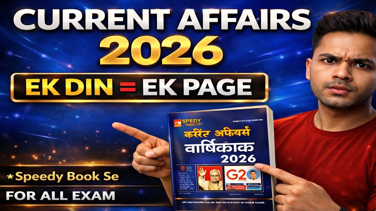 Speedy Current Affairs 2026//Page 2 Quick Revision | Class में ही याद हो जाएगा/current affairs hindi