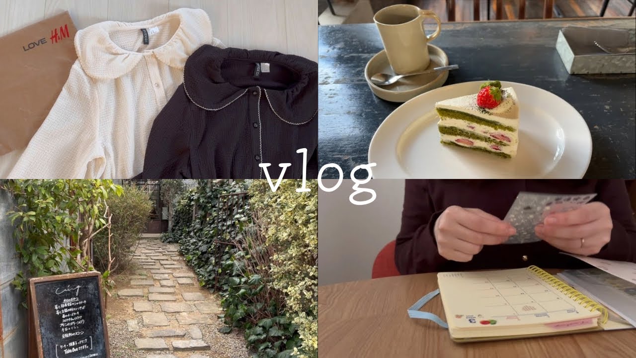 [vlog]好きなことをするひとり時間🫖🍰社会人の休日║春のカフェ巡り║メイク,h&m購入品