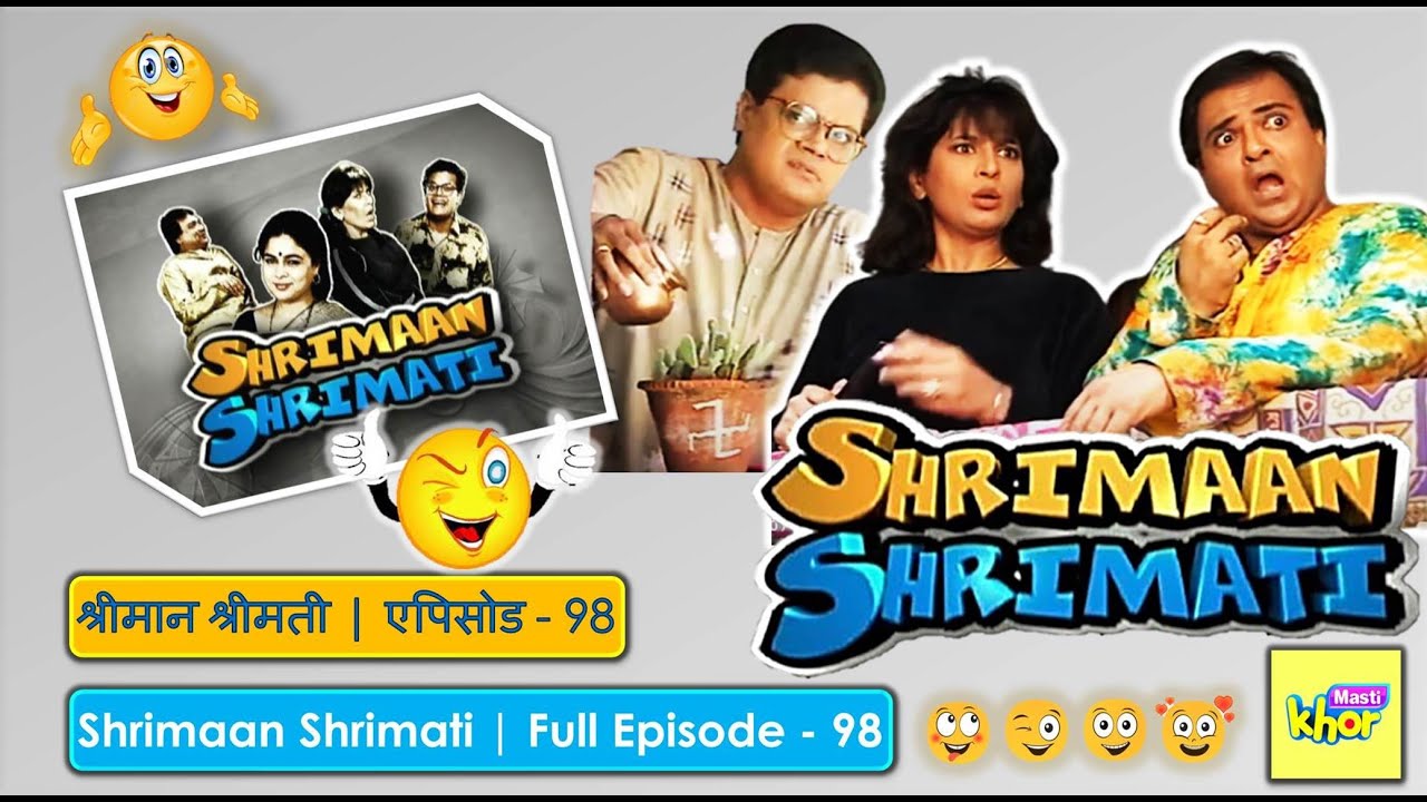 Shrimaan Shrimati | Full Episode 98