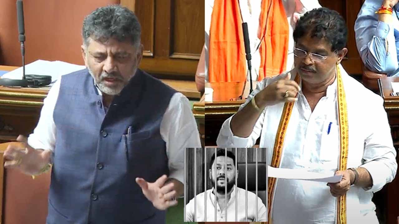 R Ashok Vs DK Shivakumar Speech Fight On Valmiki Nigama Scam in Assembly 2024 | BJP Vs Congress | YO