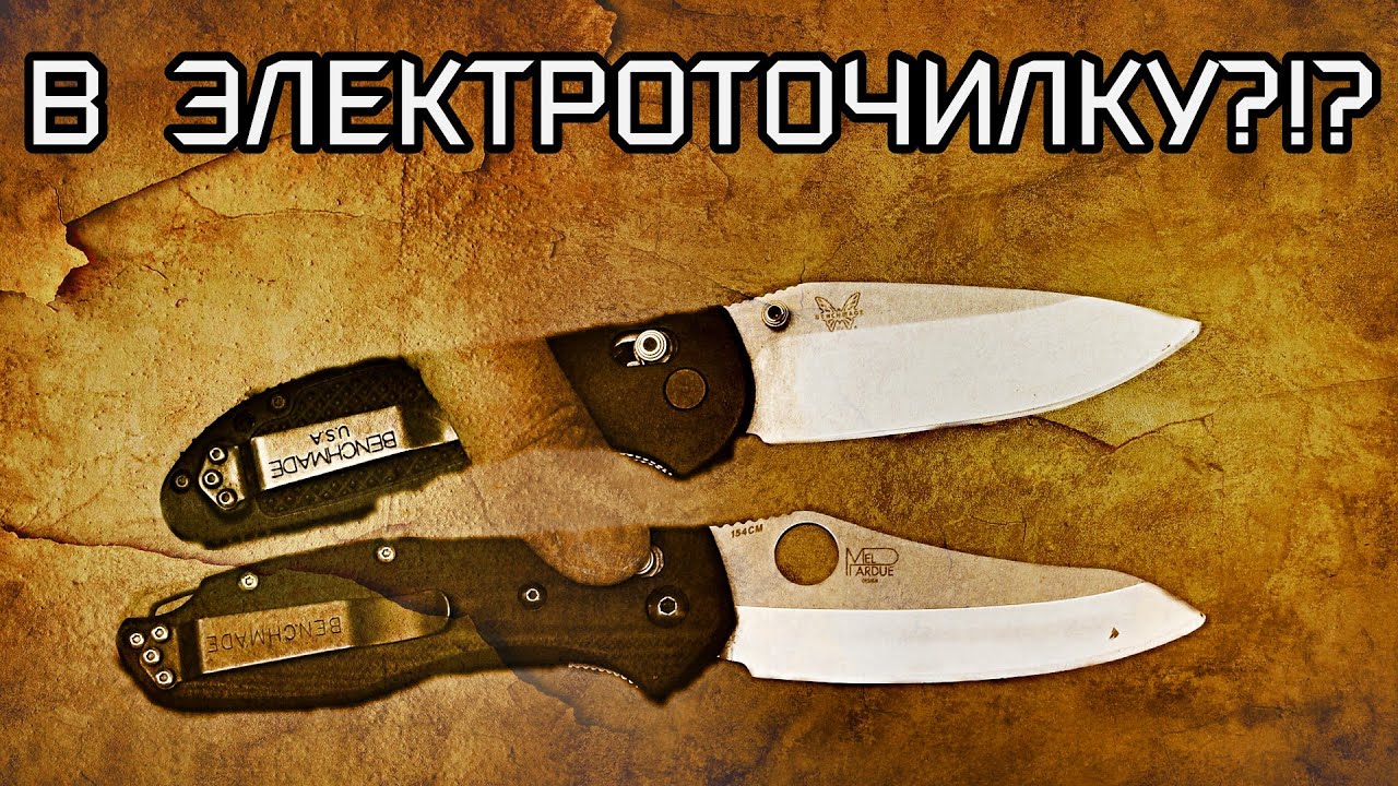 Смерть ножам или заточка для всех? Ножелог.
