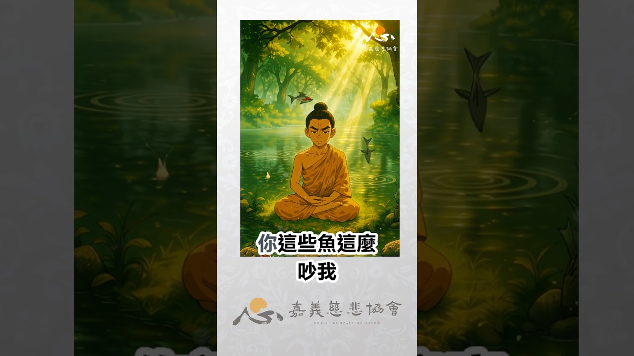 起惡念，會發生什麼事？佛陀講了一個真實案例