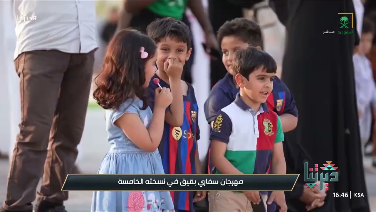 انطلاق فعاليات مهرجان 