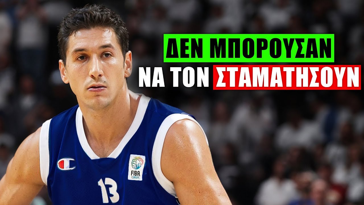 ΠΩΣ ΕΝΑΣ ΠΑΙΚΤΗΣ ΕΙΔΕ ΤΟ ΜΠΑΣΚΕΤ ΟΠΩΣ ΚΑΝΕΙΣ ΑΛΛΟΣ! | Η Αλήθεια για τον Δημήτρη Διαμαντίδη