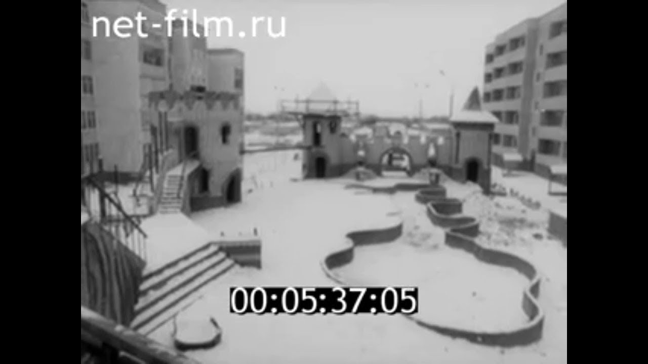 1986г. Астрахань. Детский городок