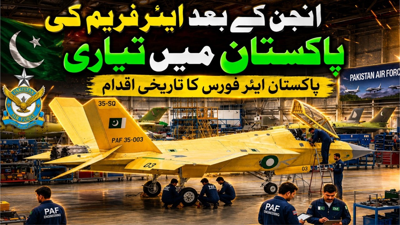 From Mirage to J-35: Pakistan&rsquo;s Indigenous Airframe Molding Master Plan | The Road to Self-Reliance