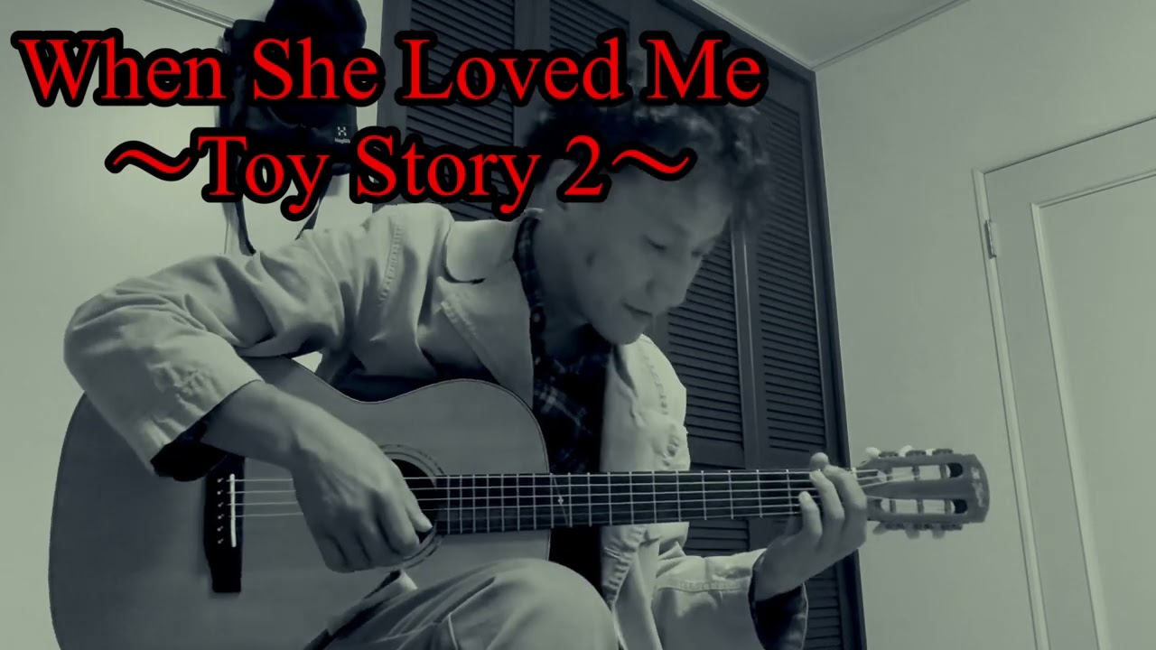 When She Loved Me ～Toy Story 2～