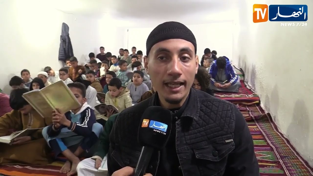 غرداية : إقبال لافت للأطفال على المدارس القرآنية خلال شهر رمضان