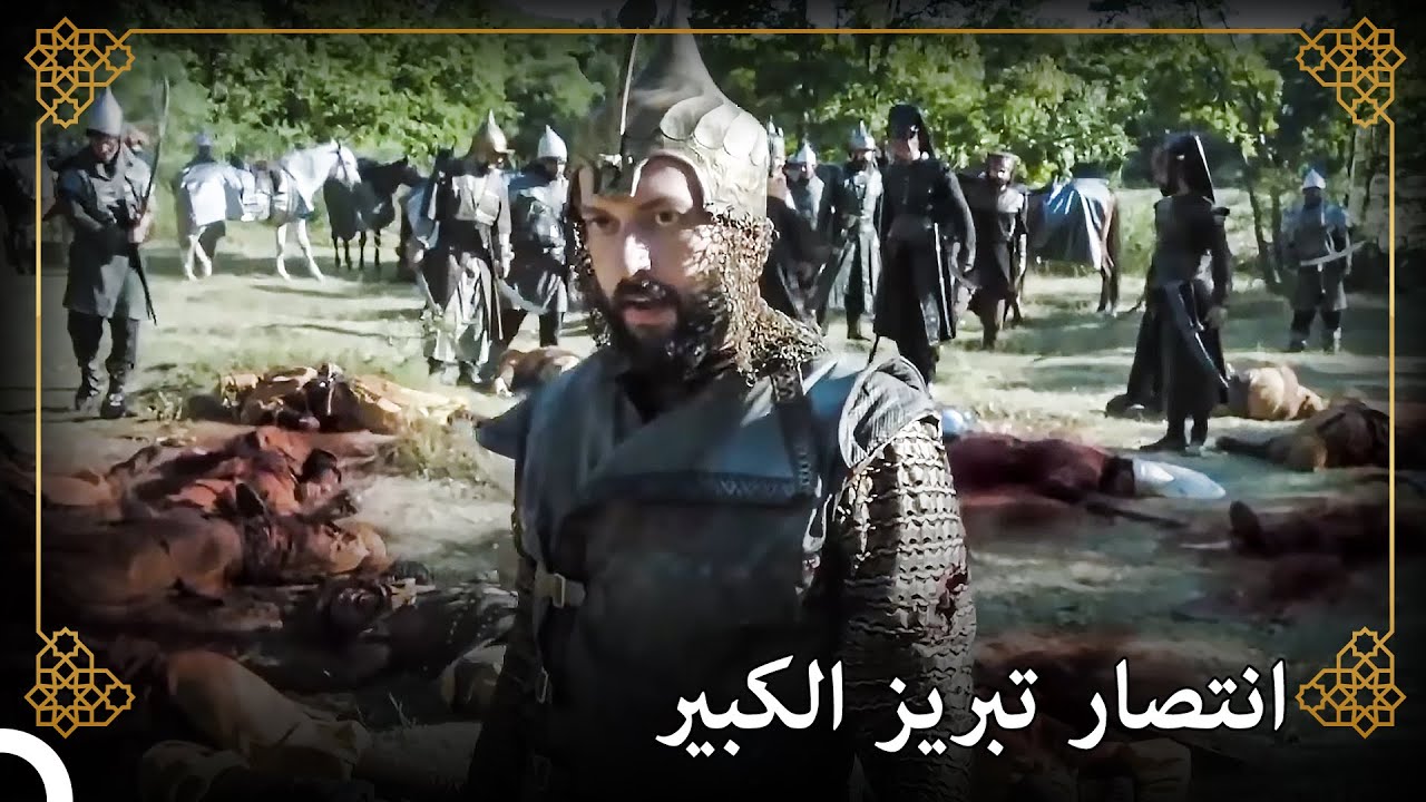 بارغالي يستحوذ على تبريز | التاريخ العثماني