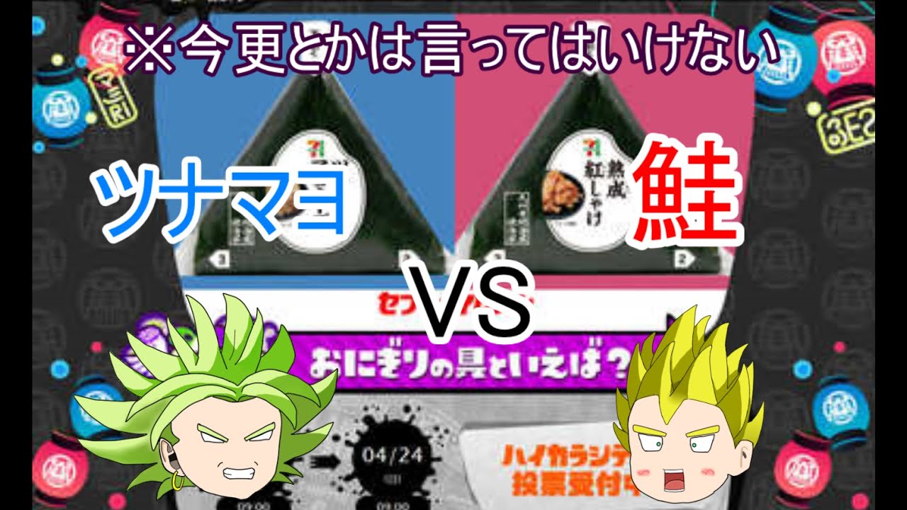 【ゆくブロ実況】ブロリー達がフェスを楽しむようです