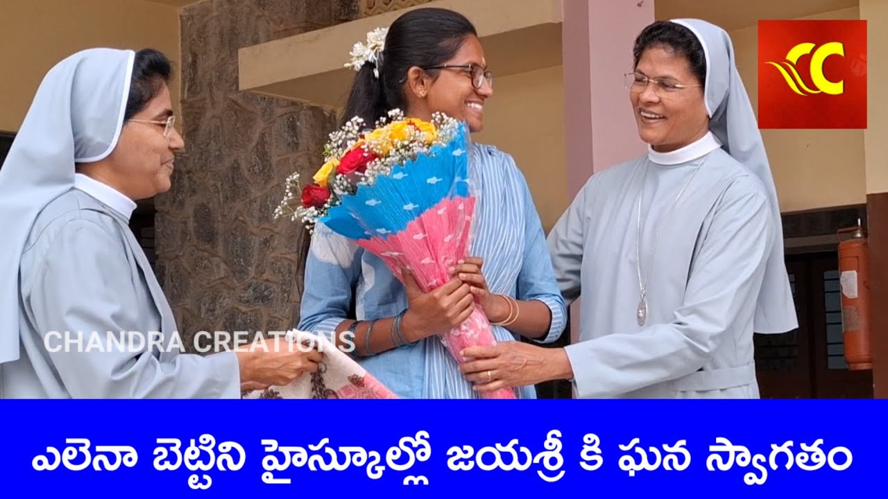 తాను చదువుకున్న పాఠశాలలో సివిల్స్ విజేత జయశ్రీ కి ఘన సన్మానం 