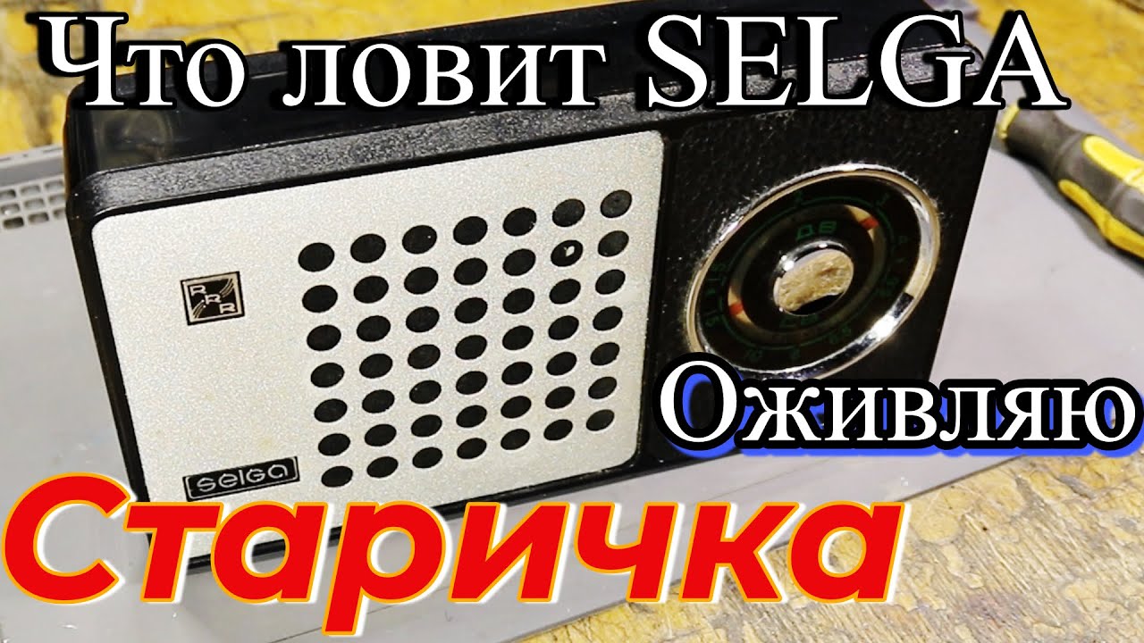 Советский 