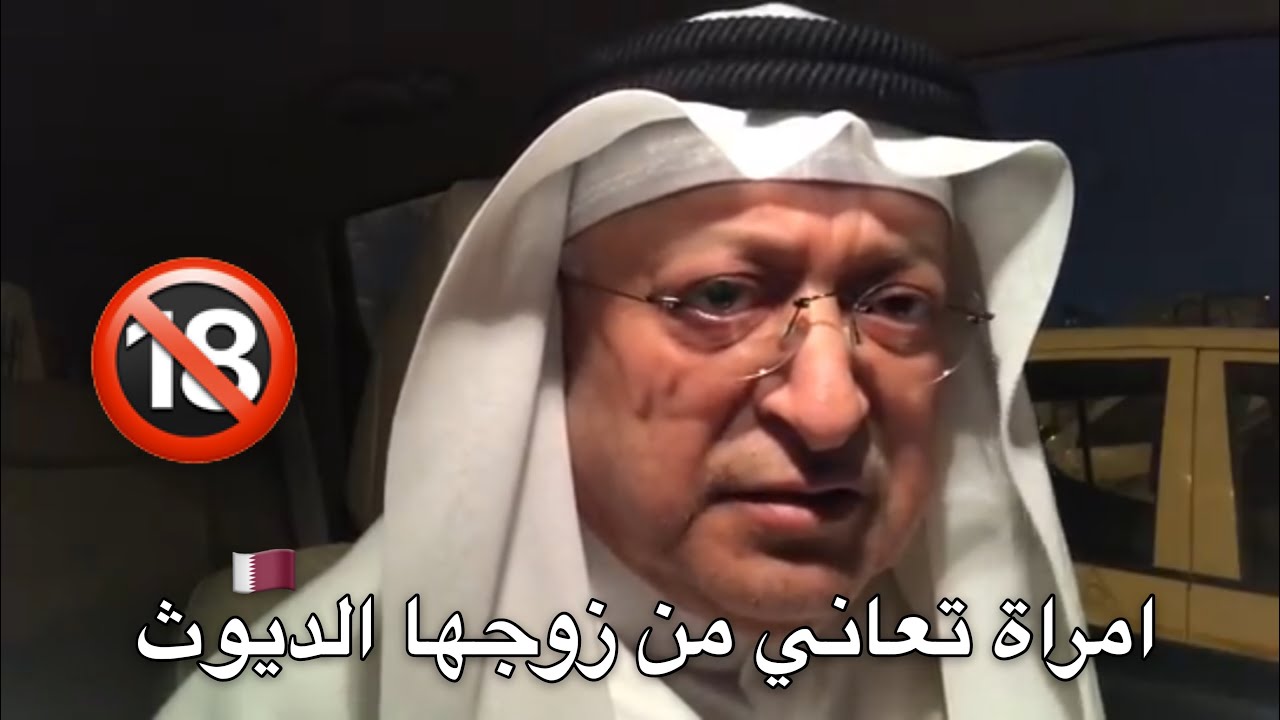 معاناة زوجة رجل ديوث ذكي وثري