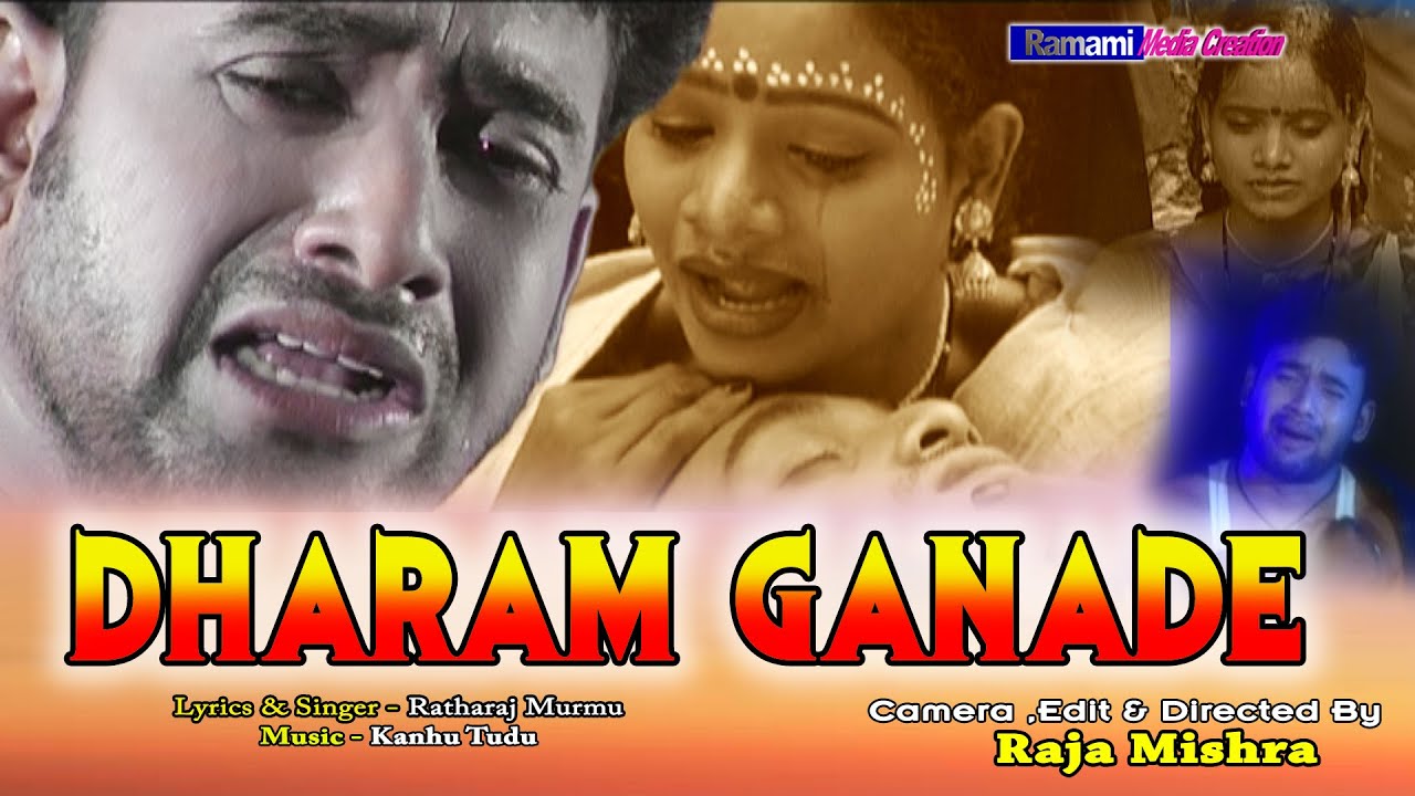 Dharam Ganade / Santali Full Video /  Artist - Pintu Soren & Parvati  / Rathraj / Raja Mshra / Kanhu