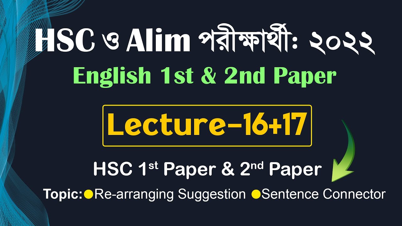 Sentence Connector | Lecture-16+17  | HSC & Alim Exam-2022