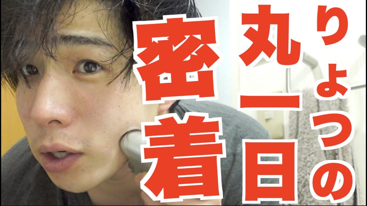 二留パチンカス借金YouTuberの一日【りょつ】