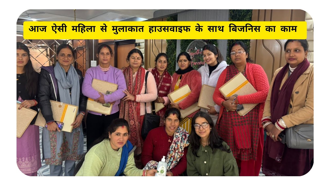 आज मिली एक ऐसी महिला 🏡 से हाउसवाइफ के साथ करती है|| इतना बड़ा 🌿🌱बिजनेस ||pokhriyal Vlog||