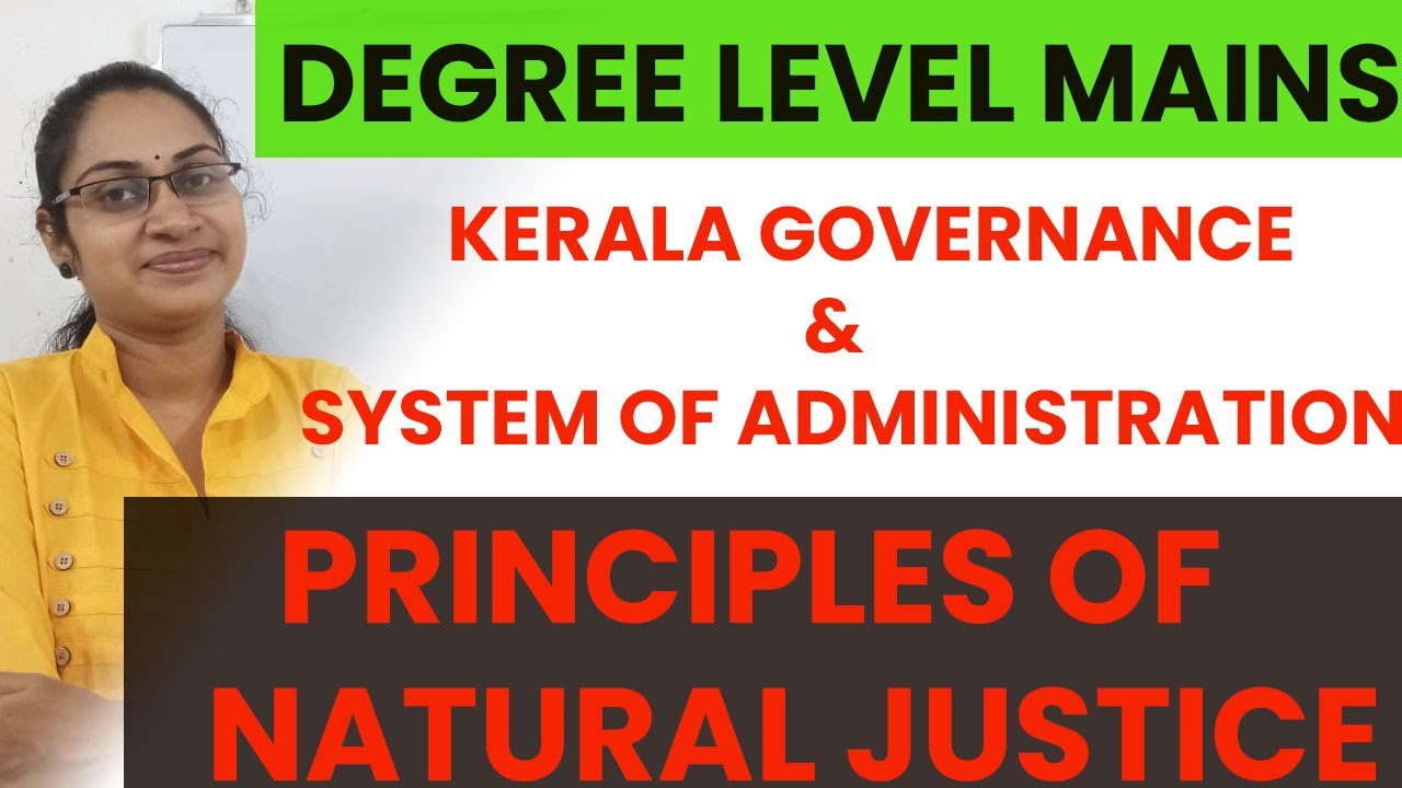 KERALA GOVERNANCE& SYSTEM OF ADMINISTRATION|PRINCIPLES OF NATURAL JUSTICE PSC CLASS|DEGREE MAINS|
