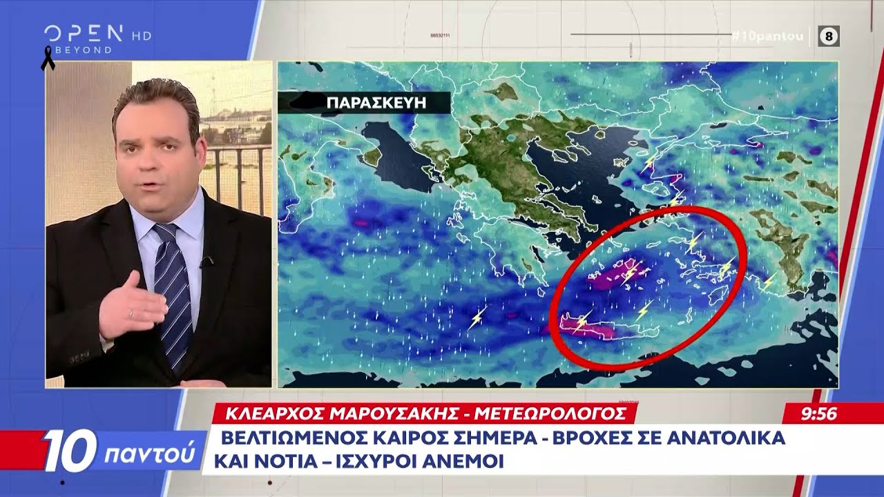 Νέα κακοκαιρία από αύριο με καταιγίδες, θυελλώδεις ανέμους και χιόνια | Ethnos