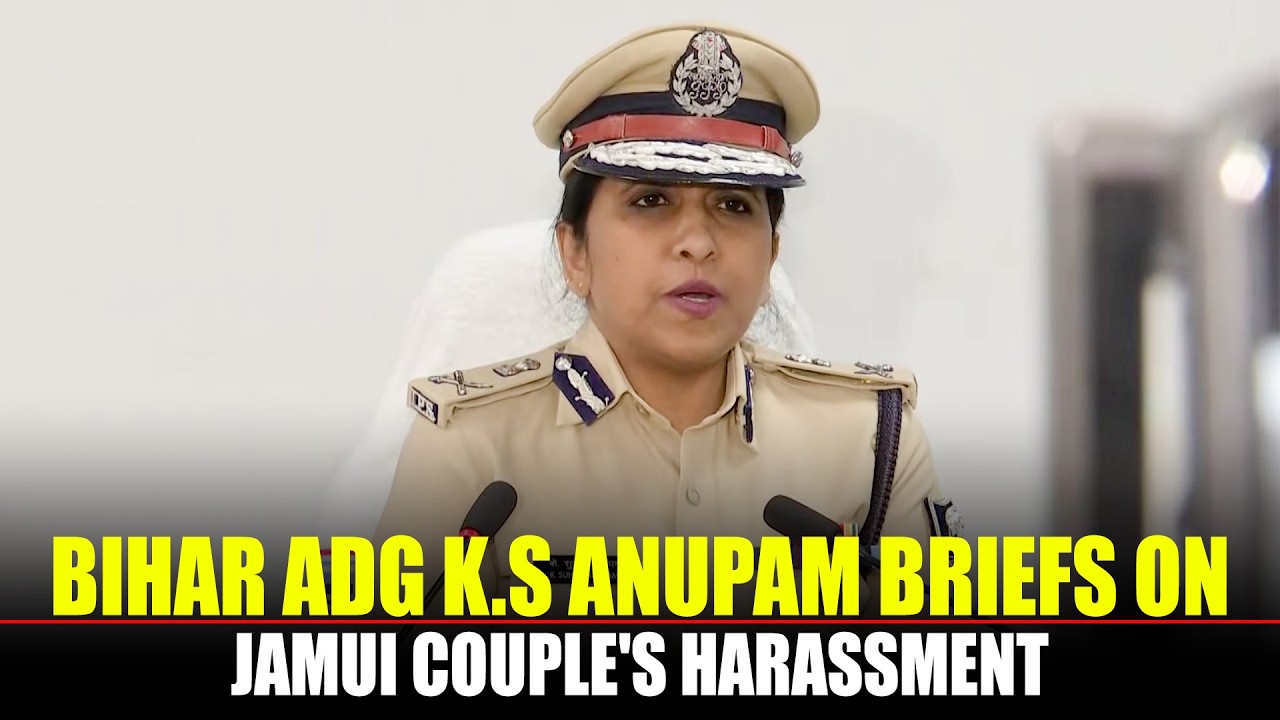 Bihar ADG Law & Order K.S Anupam briefs media on Jamui Couple's Harassment | Bihar News | Police