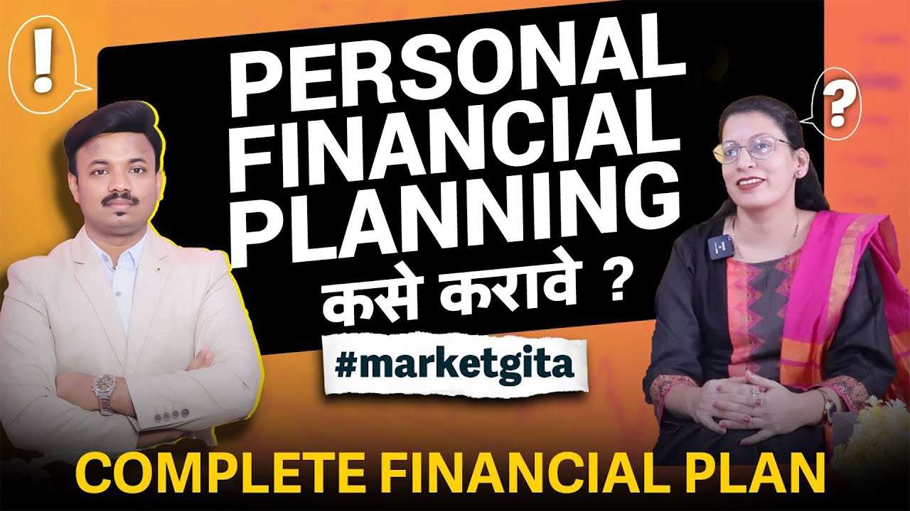 Financial Planning जे लाखो रुपये खर्च करून पण मिळणार नाही | Sanket Awate