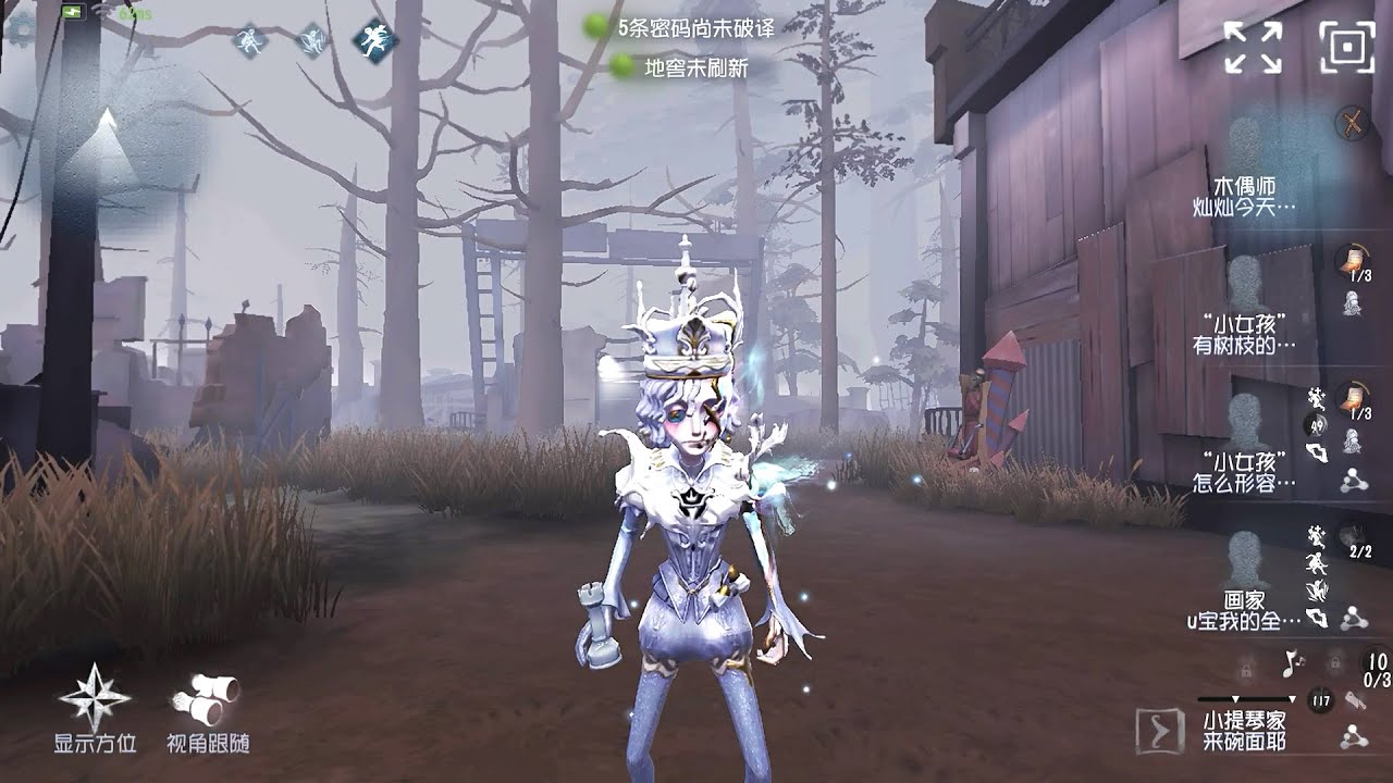 #9 Puppeteer | Gameplay | Sacred Heart Hospital | Identity V