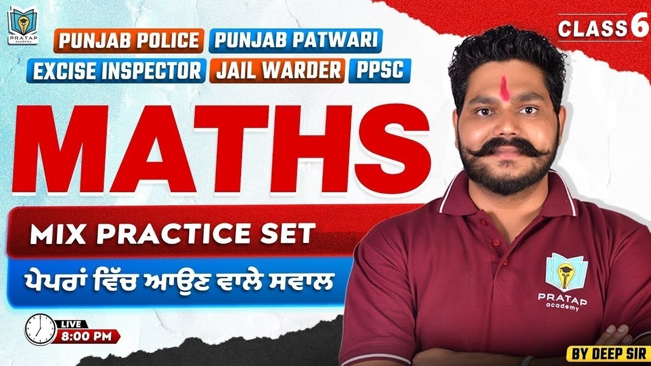 Maths Mix Practice Set For Punjab Police Constable, Patwari, & All Other Exams 2025-26 | By Deep Sir