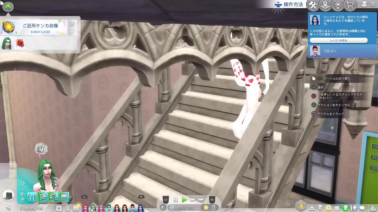 #ゲーム実況 #TheSIMS4 自由な彼らの気ままは暮らし