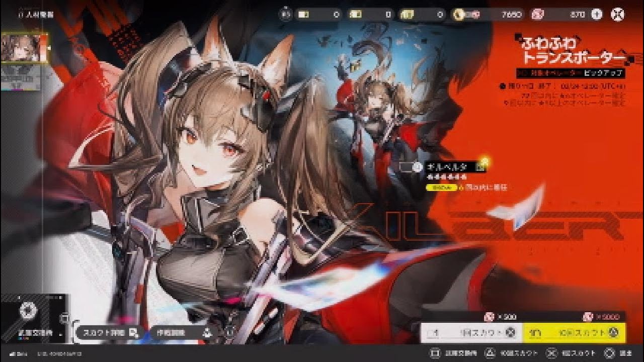 [ｱｰｸﾅｲﾂ:ｴﾝﾄﾞﾌｨｰﾙﾄﾞ] 神引きなのか？？？