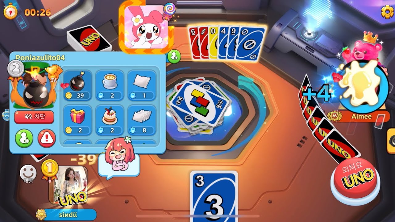 UNO Mobile Game Classic Mode x200 2v2  우노 모바일 게임 클래식 모드 200배 2대2 팀전
