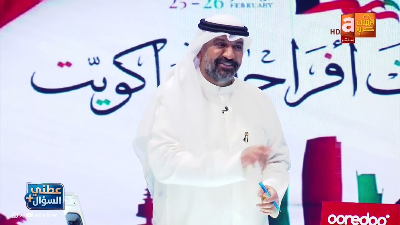 مسابقات عطني السوال مع مشعل الشايع | حلقة 8