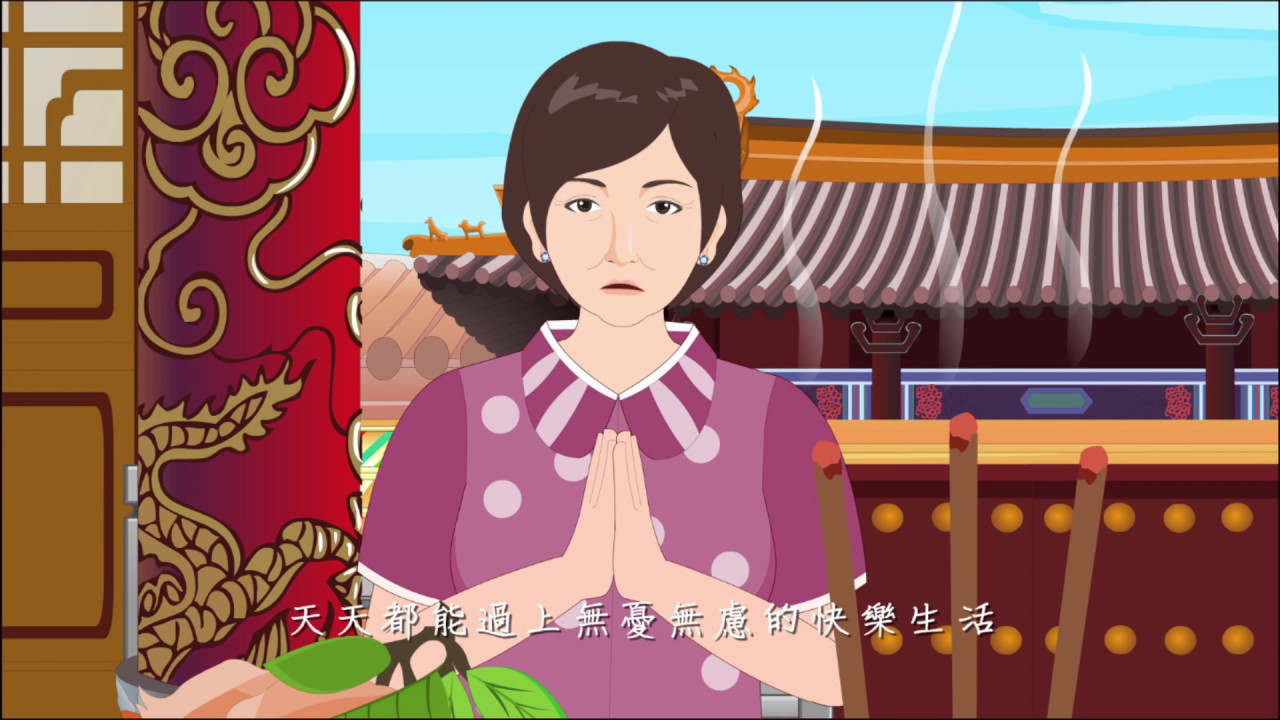 【愛護生命的故事】食魚後的懺悔【535】