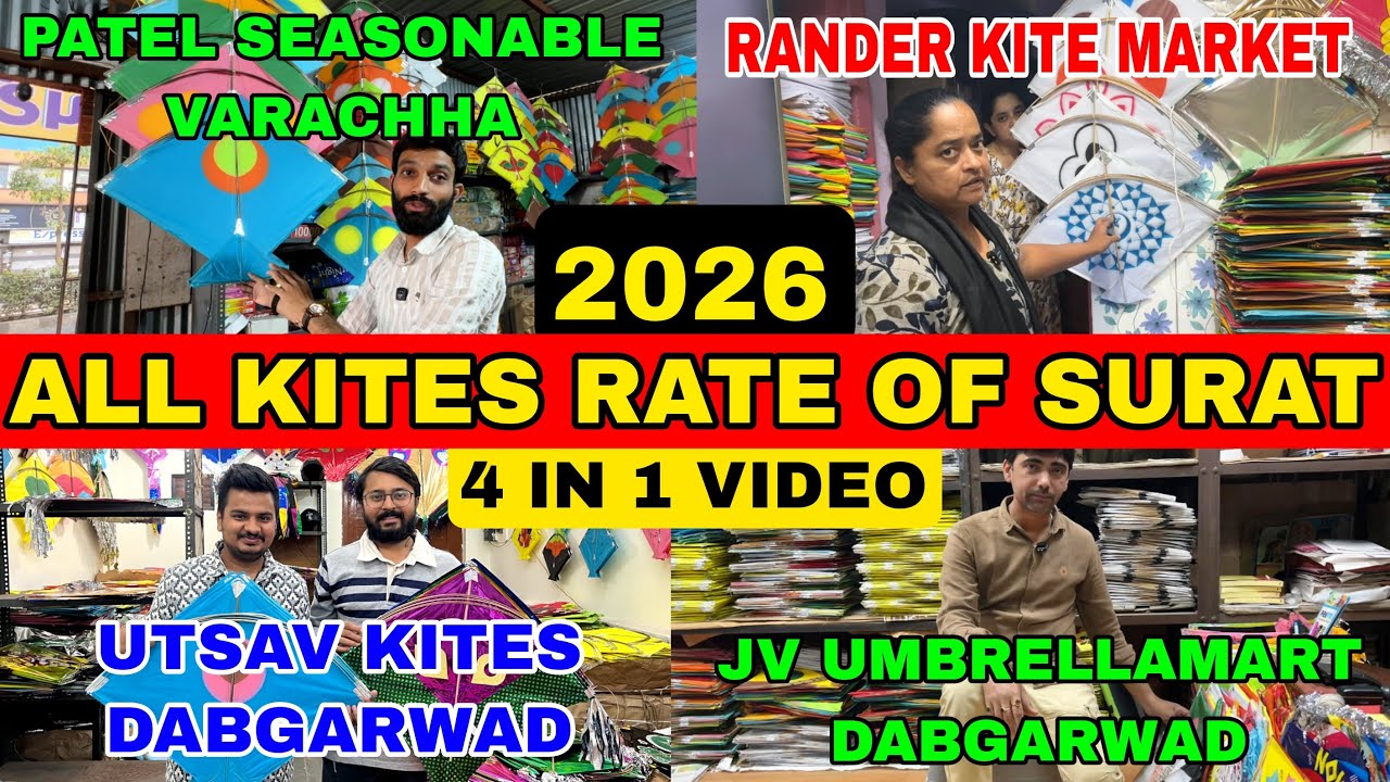 Surat Kite Market 2026 | Cheapest Kite Market in Surat | Dabgarwad Kite Market | Rander kite Market