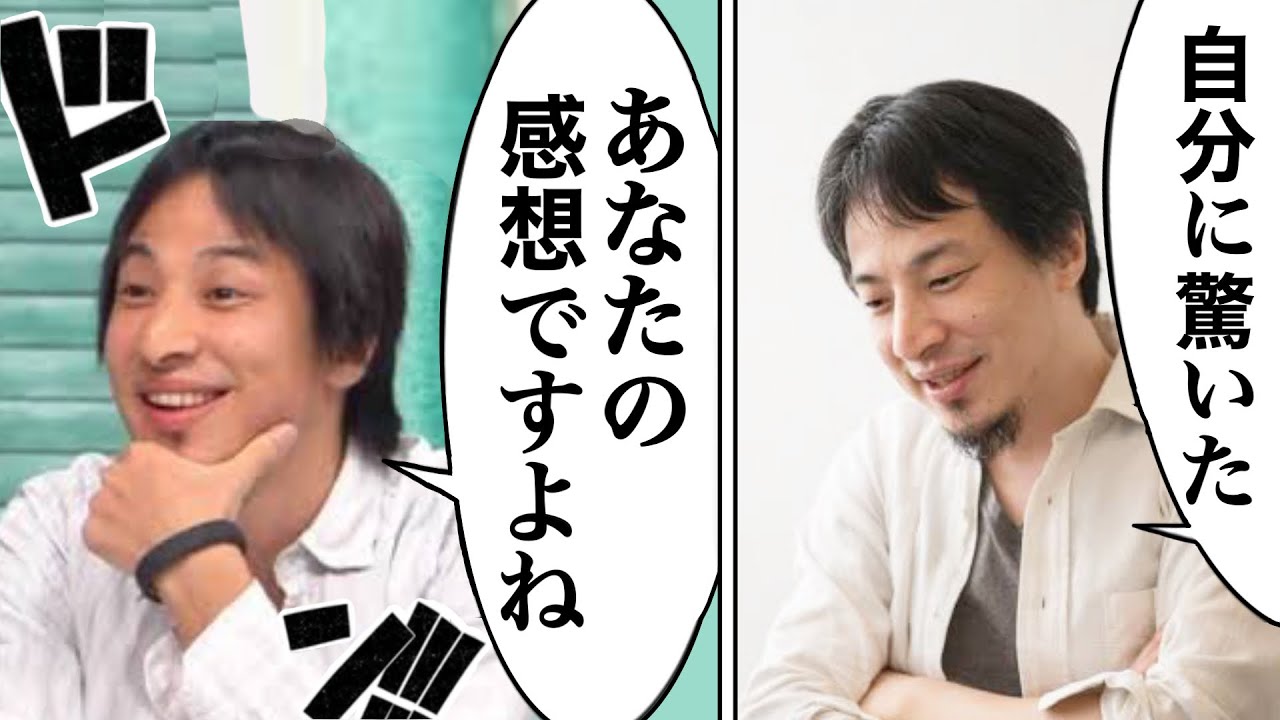 ひろゆき語録の元ネタについて解説