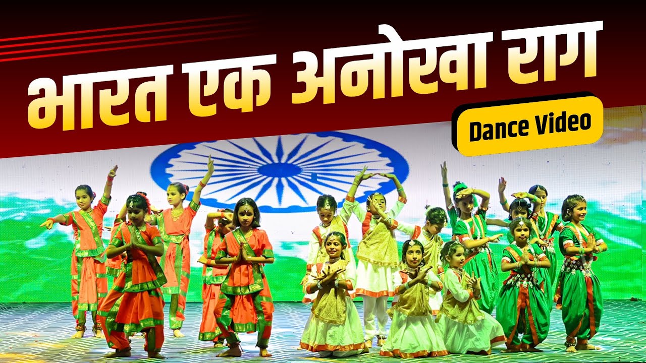 Bharat Anokha Raag Hai  || Festino 2024 || Prince Lotus Valley