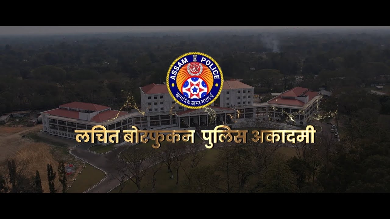 Inauguration Of Lachit Borphukan Police Academy, Dergaon | Assam Police
