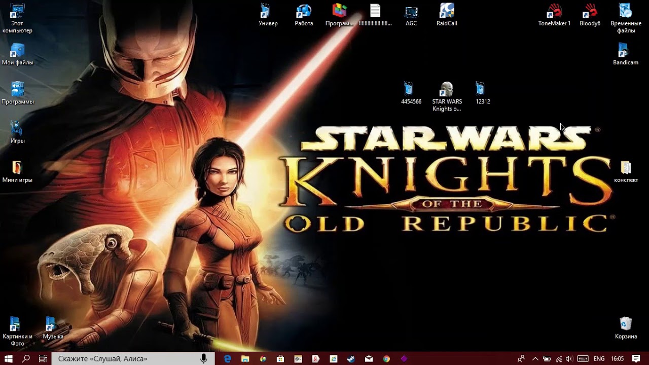 Star Wars KOTOR - Настройка разрешения экрана, устранение ошибок, русификаторы, патчи и т.д.